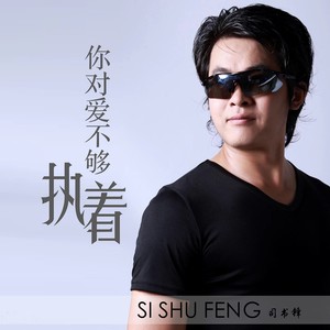五十六个民族一家亲