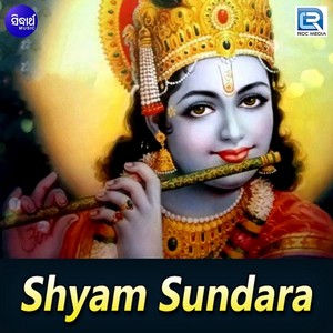 Shyam Sundara