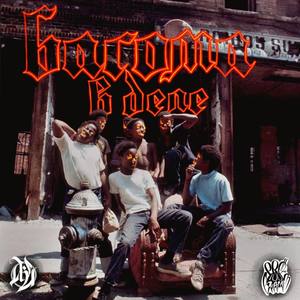 Басота в деле (Explicit)