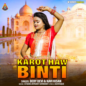 Karot Haw Binti