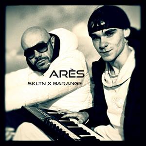 Arès (feat. BARANGE) [Explicit]