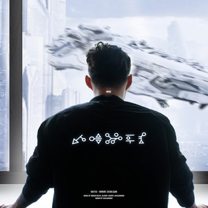 Кобра (Explicit)