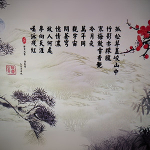 找个好人嫁了吧