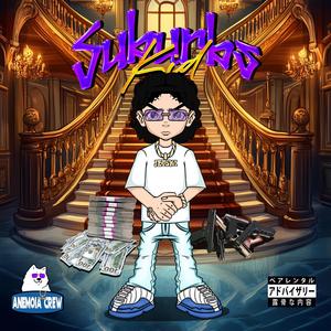 I Still Can't Rap (Explicit)