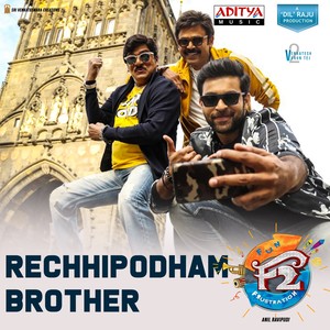 Rechhipodham Brother (From "F2")