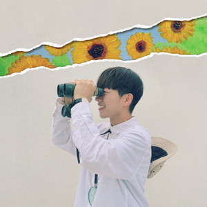 너만 보여 (I Just Can See Only U)