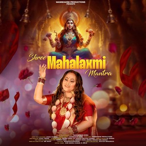 Shree Mahalaxmi Mantra