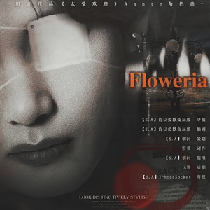 Floweria