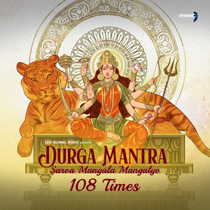 Durga Mantra | Sarva Mangala Mangalye | 108 Times