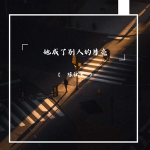 你占满了我的心