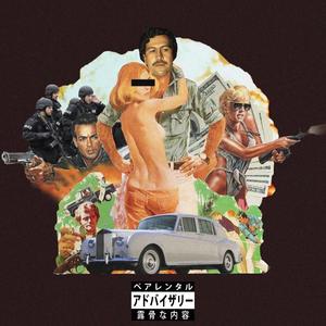 Miami Estate (Explicit)