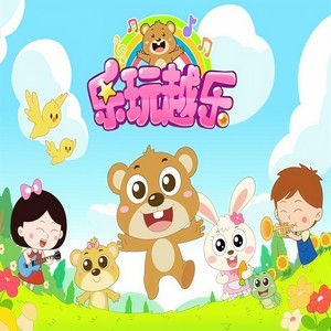 粽子香 (Single Version)