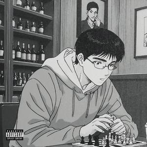 Checkmate (Explicit)