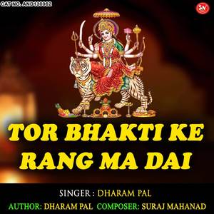 Tor Bhakti Ke Rang Ma Dai