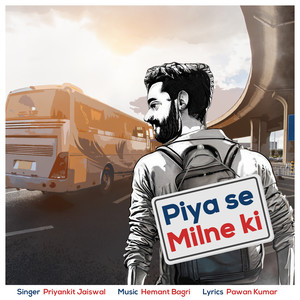 Piya Se Milne Ki
