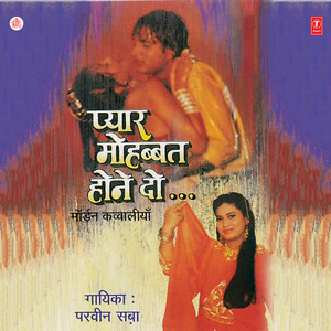 Raat Ke Baj Gaye Pone Do