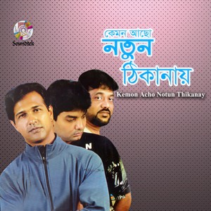 Durer Akash