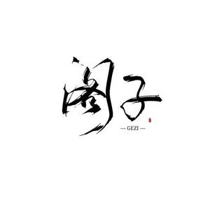 心愿便利贴