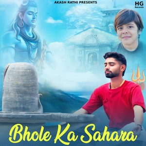 Bhole Ka Sahara