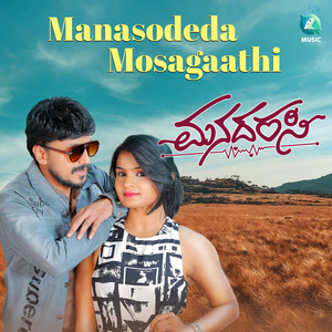 Manasodeda Mosagaathi (From