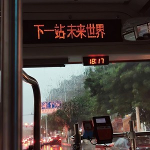 起风了 (钢琴版) - 橋野封面