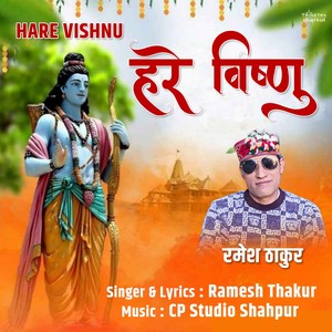 Hare Vishnu