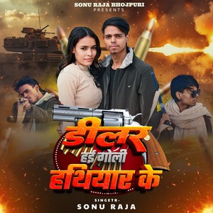 Delar Hai Goli Hathiyaar Ke