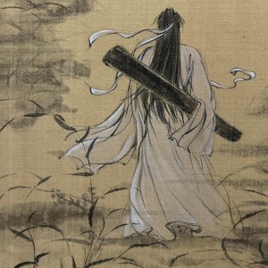 Lost Control (Remix)