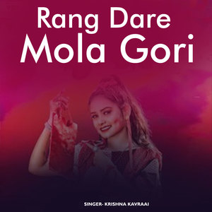 Rang Dare Mola Gori