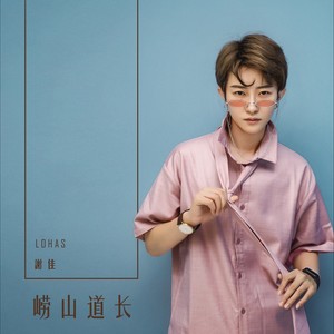 耳朵听出了茧