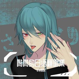 ヒプノシスマイク-Division Battle Anthem-