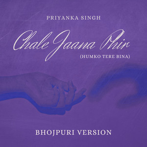 Chale Jaana Phir (Humko Tere Bina) (Bhojpuri Version)