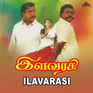 Ilavarasi (Original Motion Picture Soundtrack)
