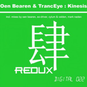 Kinesis (Mark Naden Remix)