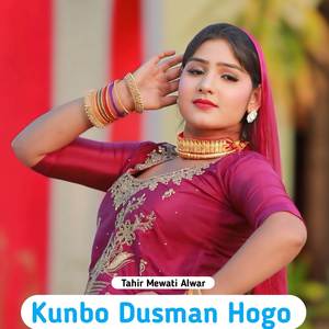 Kunbo Dusman Hogo