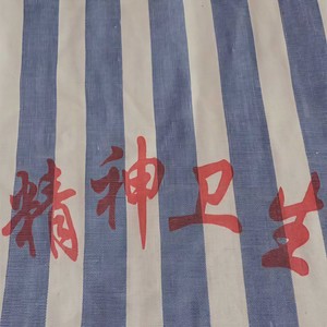 流放 (prod by mai.)