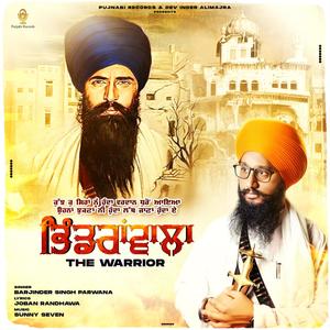 Bhindranwala(The Warrior)