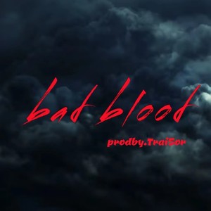bad blood血滴子