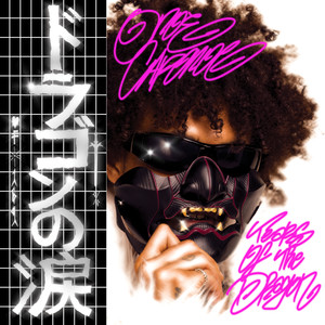 Going Sweet (Explicit)