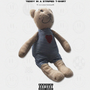 Teddy in a Striped T-Shirt (Explicit)