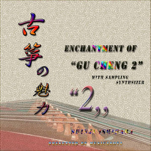 Enchantment Of Gu Zheng 2