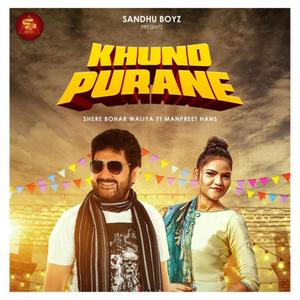 Khund Purane