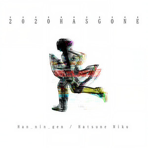 Confusion (コンフュージョン)