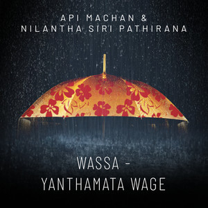 Wassa - Yanthamata Wage
