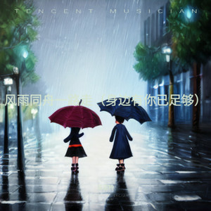 一定要跟妈妈好好说话（别等没机会了才想回家）-花见铃