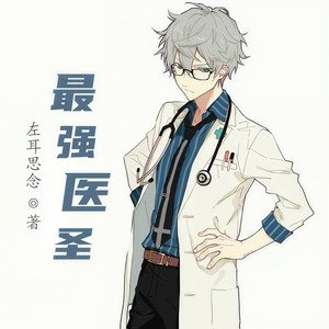 小酷说书 - 第62集 大巴车的吸引力