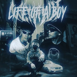 ของขวัญชิ้นสุดท้าย