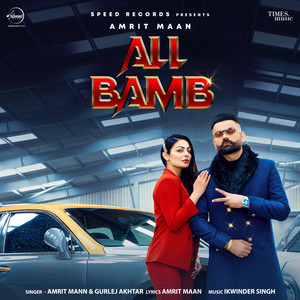 All Bamb