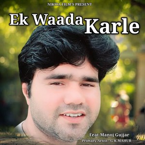 Ek Waada Karle