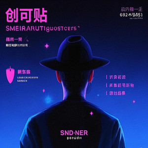 创口贴（有时贴的越紧越是愈合不了）